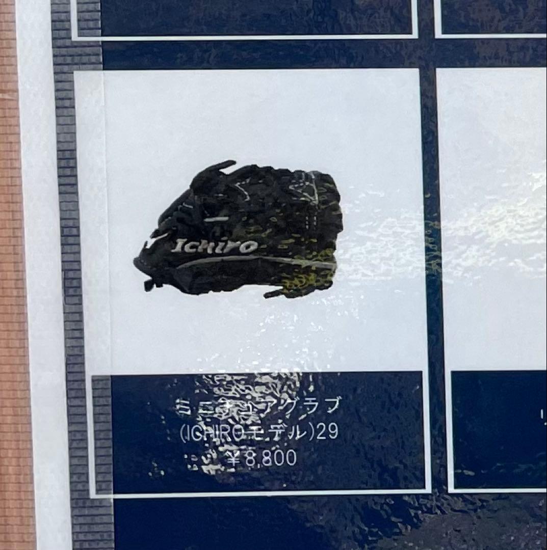 メ*5様 2025イチロー選抜 VS 高校野球女子選抜 記念 ミニチュアグラブ