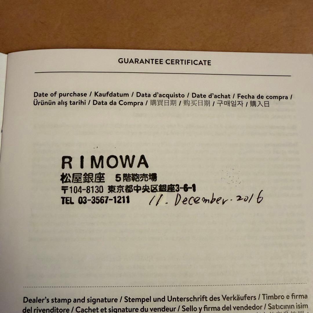 リモワ　サルサデラックス　47L ヨッティングブルー　rimowa スーツケース