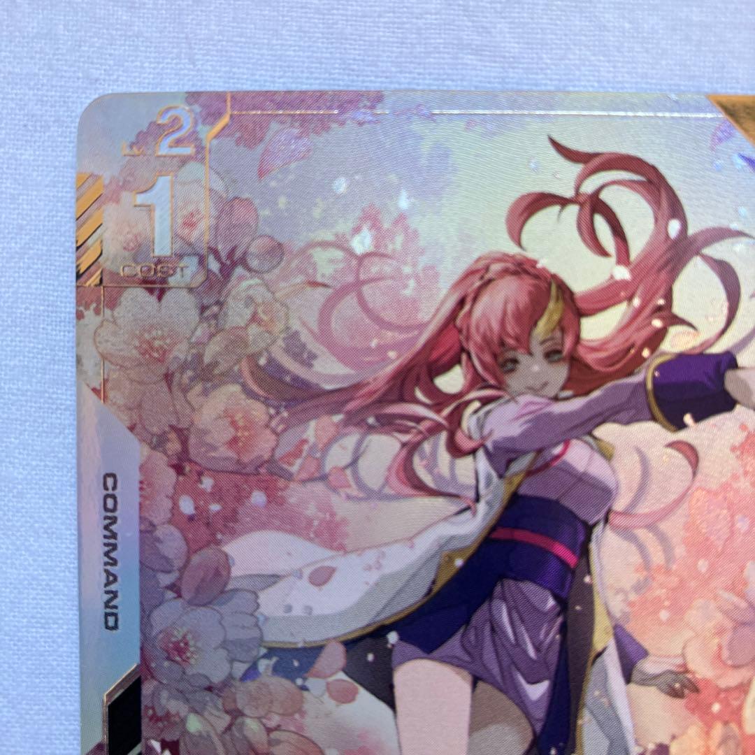 ☆ガンダムカードゲーム☆溢れる慈愛☆パラレル☆未使用☆β版☆ラクス・クライン☆