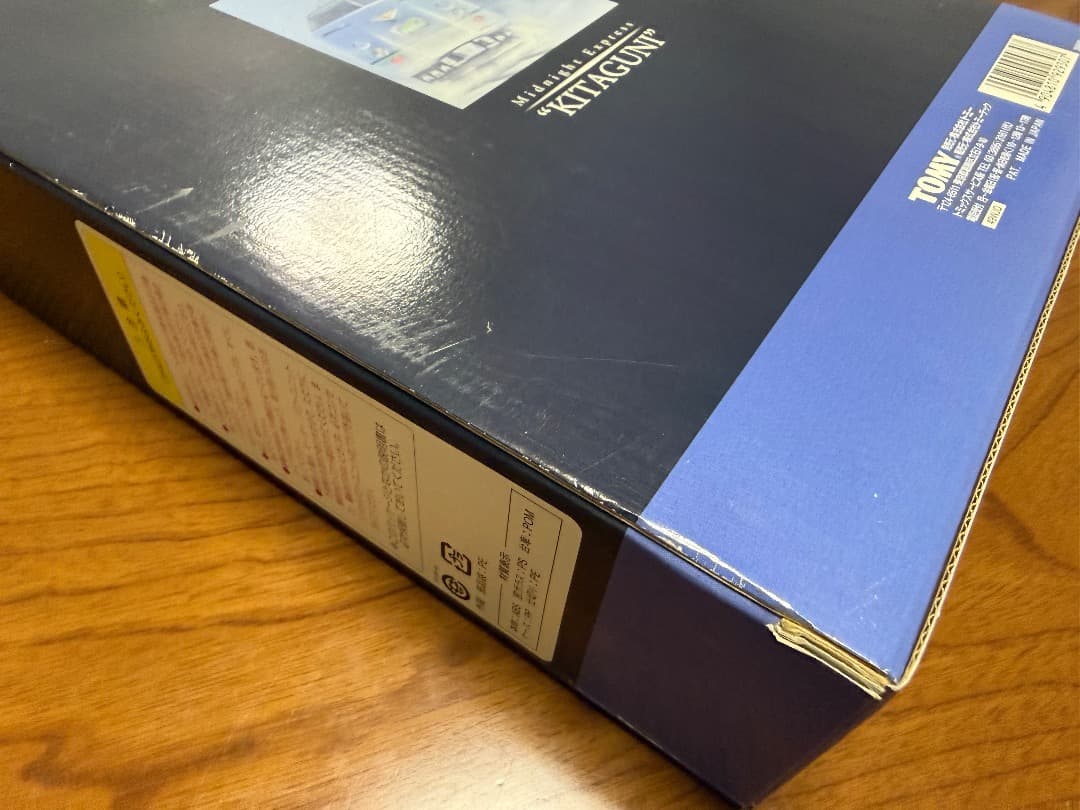 TOMIX 92956+92798+92930 583系 20両セット 室内灯付