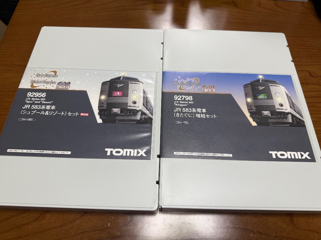 TOMIX 92956+92798+92930 583系 20両セット 室内灯付