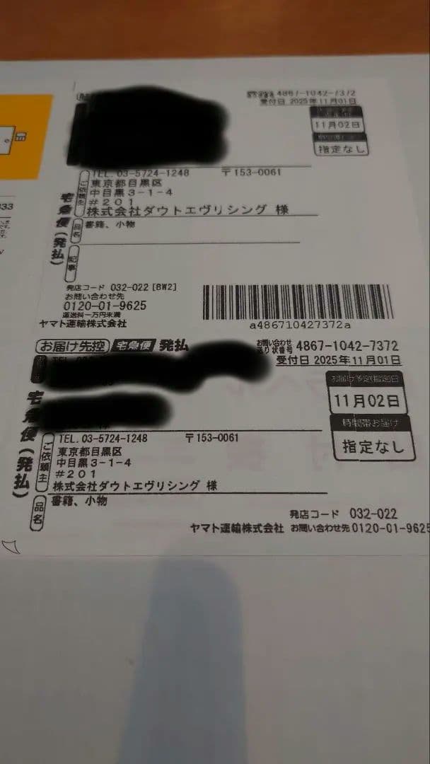 日本560冊限定品「The Heritage / goro’s」ボックスセット