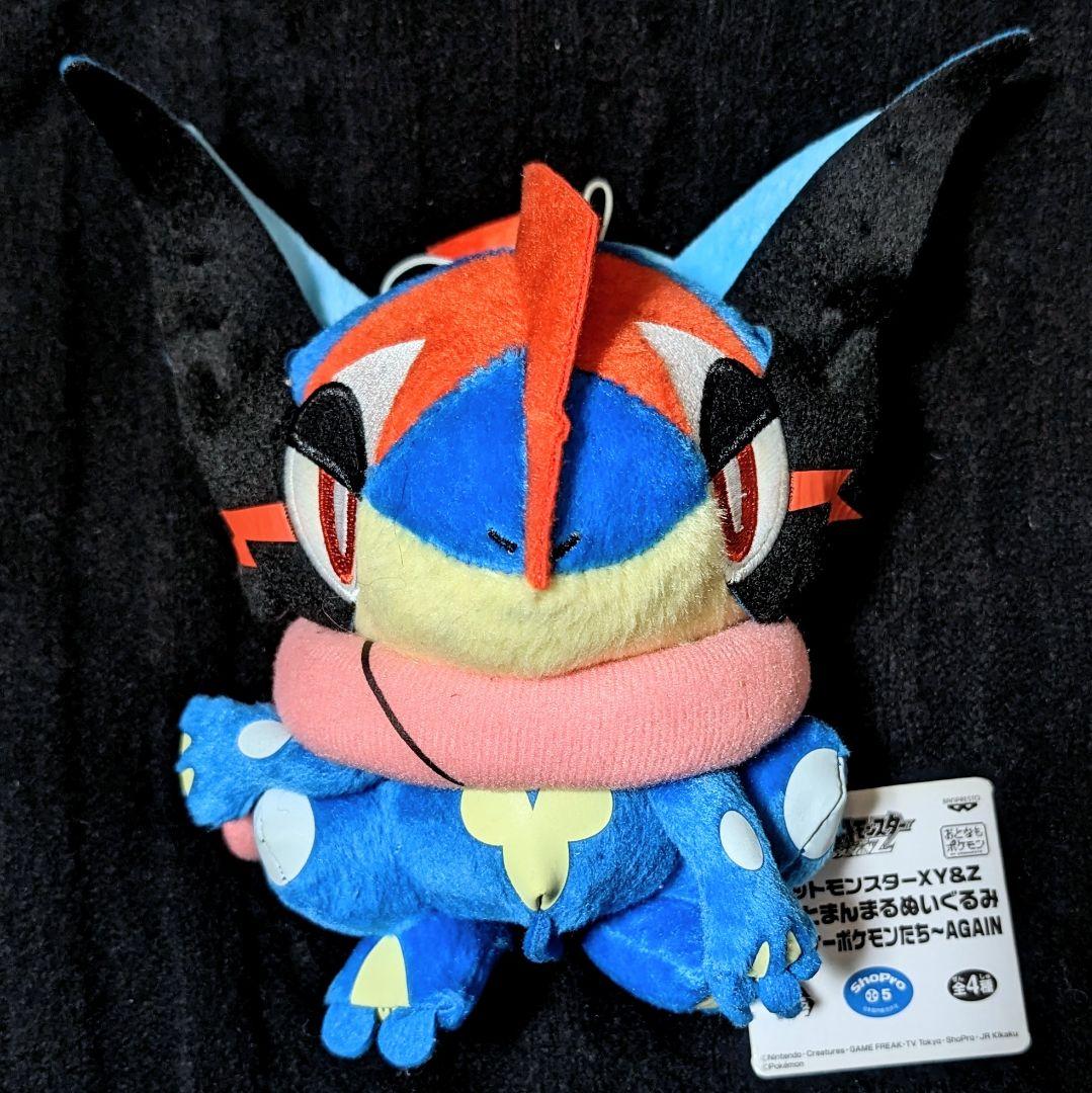 ポケモン サトシゲッコウガ XY&Z コロっとまんまるぬいぐるみ