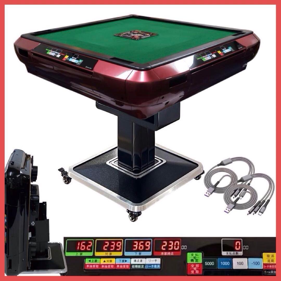 【新品】RED 全自動麻雀卓 点数表示計算 28mm ガラス脚 セット