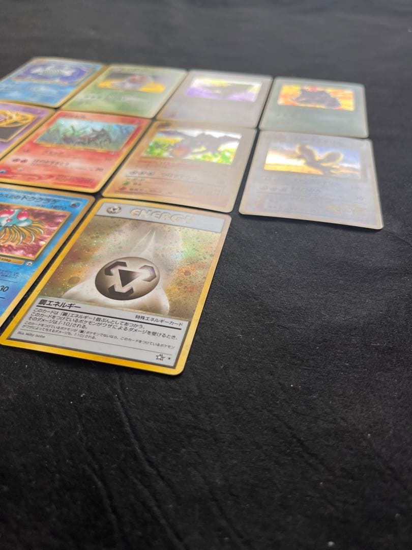 【良〜美品】旧裏　キラ11枚まとめ売り①