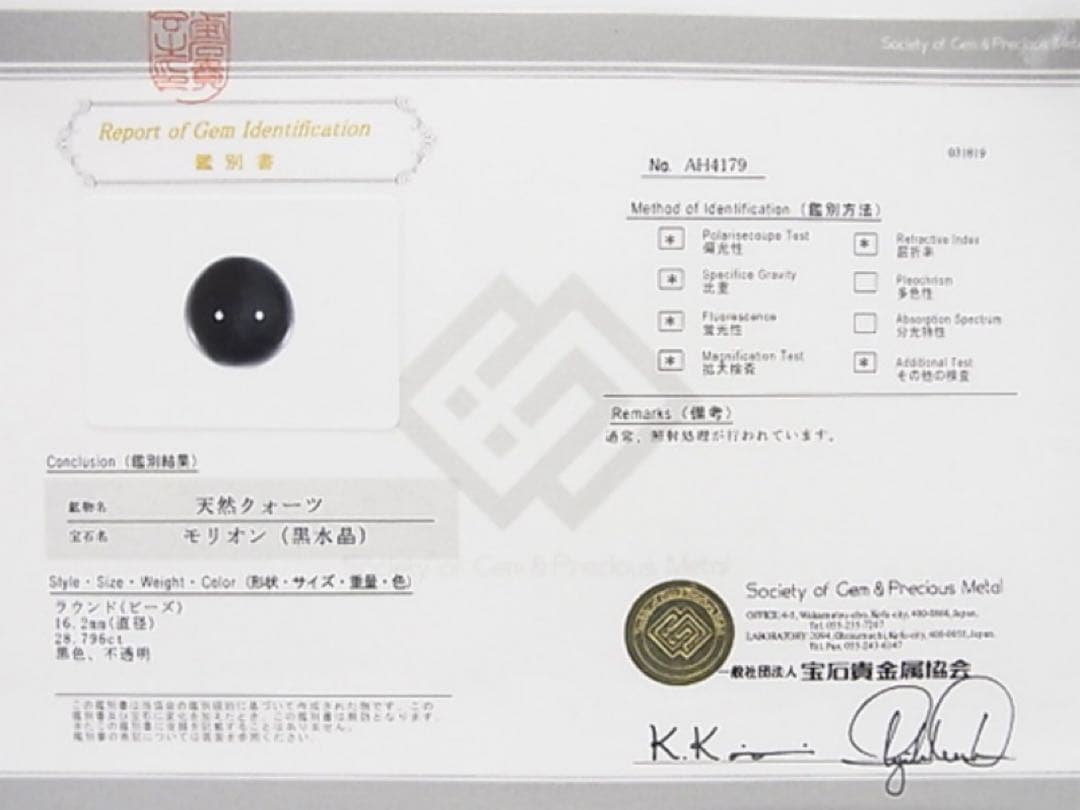 AAAモリオンスターカット8mmネックレス60cm・ステンレスゴールド