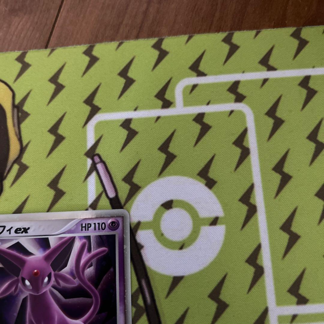 ポケモンカード　エーフィex 金の空　銀の空