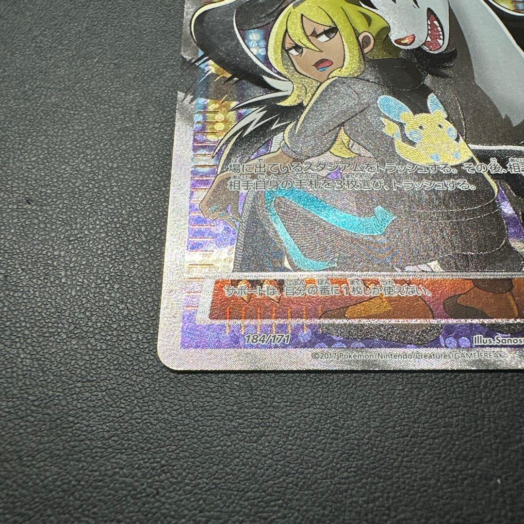 こわいおねえさん THE BEST OF XY 184/171