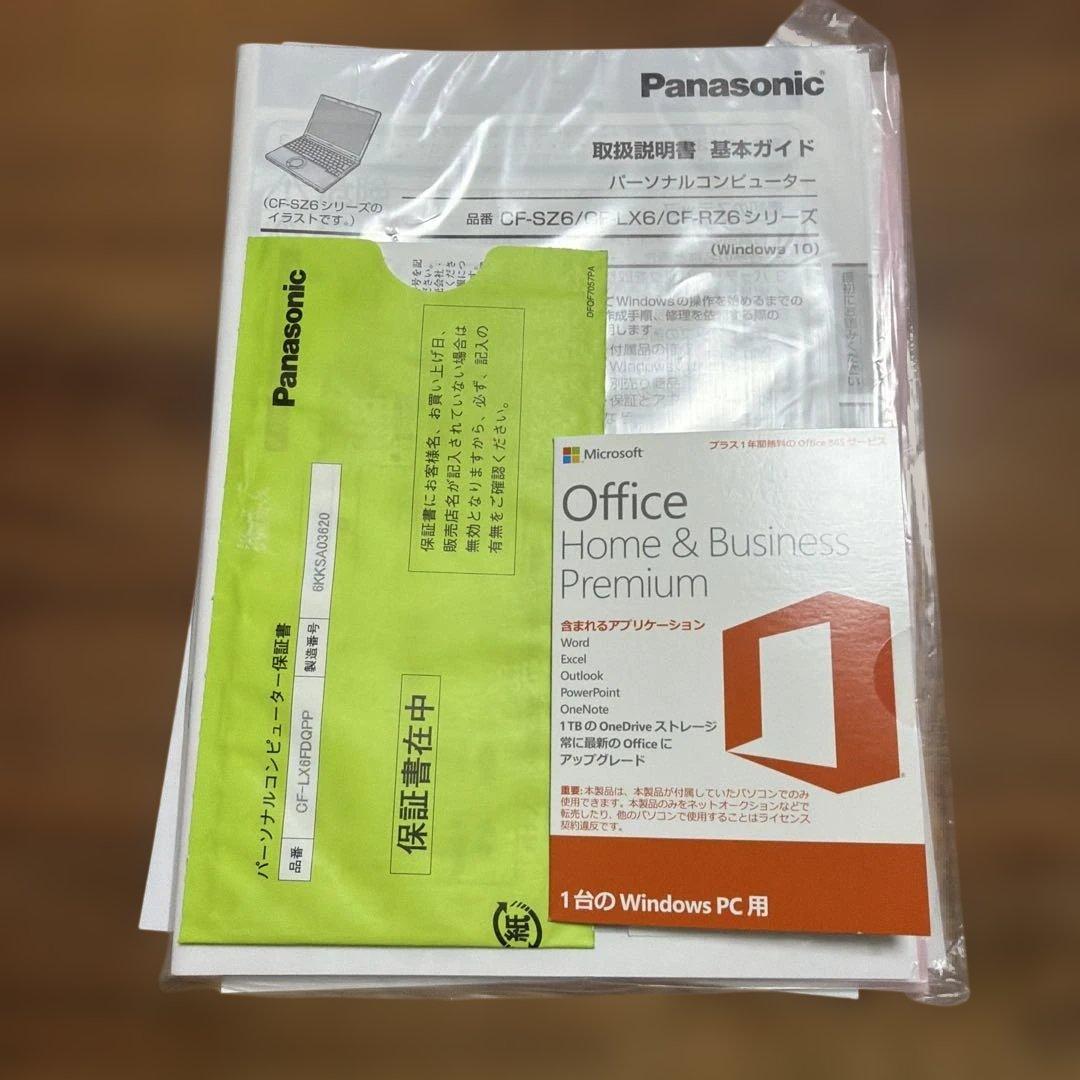 値下げ!! レッツノート LX6 16GB SSD パナソニック ノートパソコン