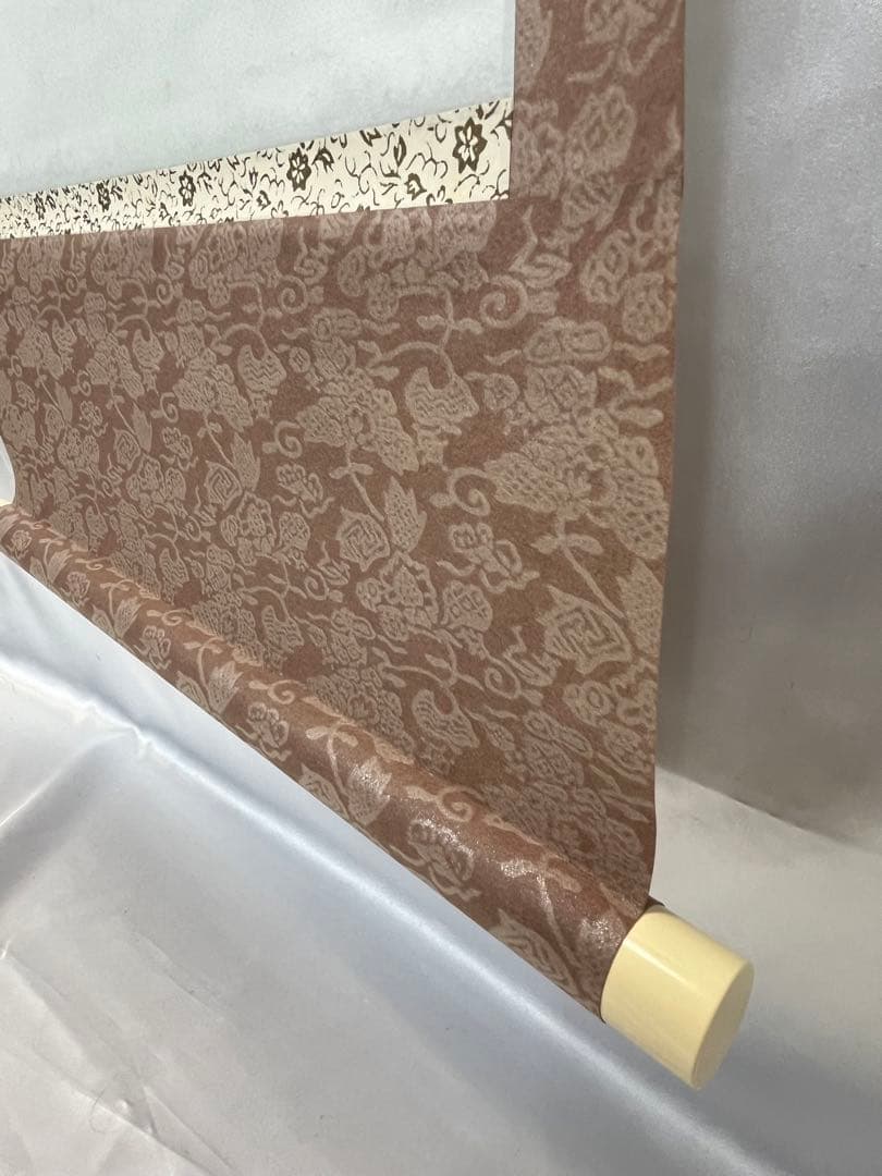 掛軸 馬場汀舟作  「短歌 掛け軸」893