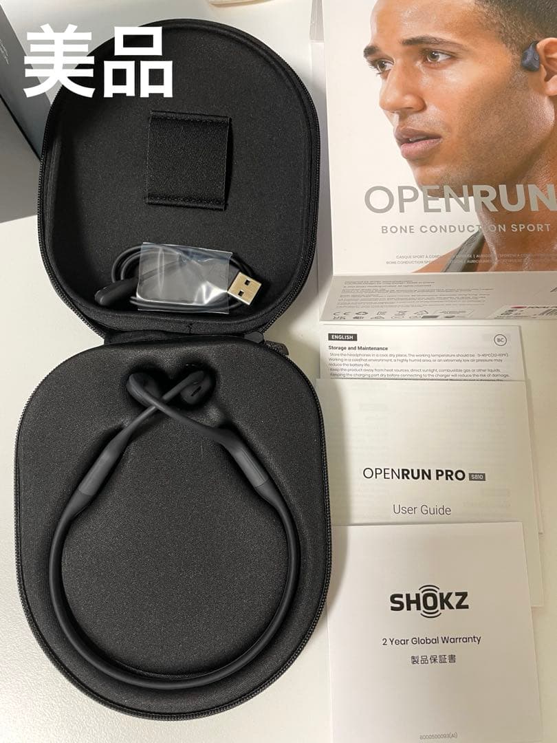 SHOKZ OPENRUN PRO 骨伝導イヤホン ショックス　オープンランプロ