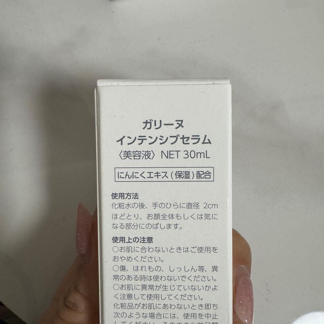 GARLINU ガリーヌ　スキンケア5点セット