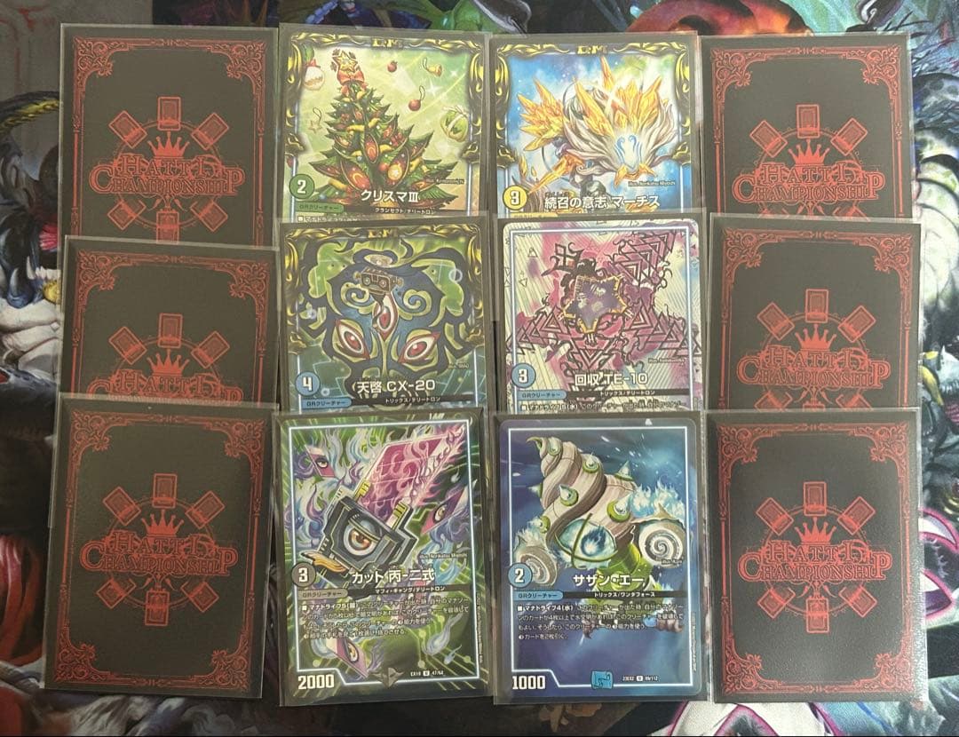 5Cモルト　ドラゴン　禁断　45枚　スリーブ付き　アドバンス　デュエマ