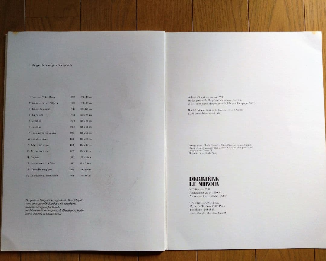 シャガール リトグラフ集 デリエール・ル・ミロワール No.246
