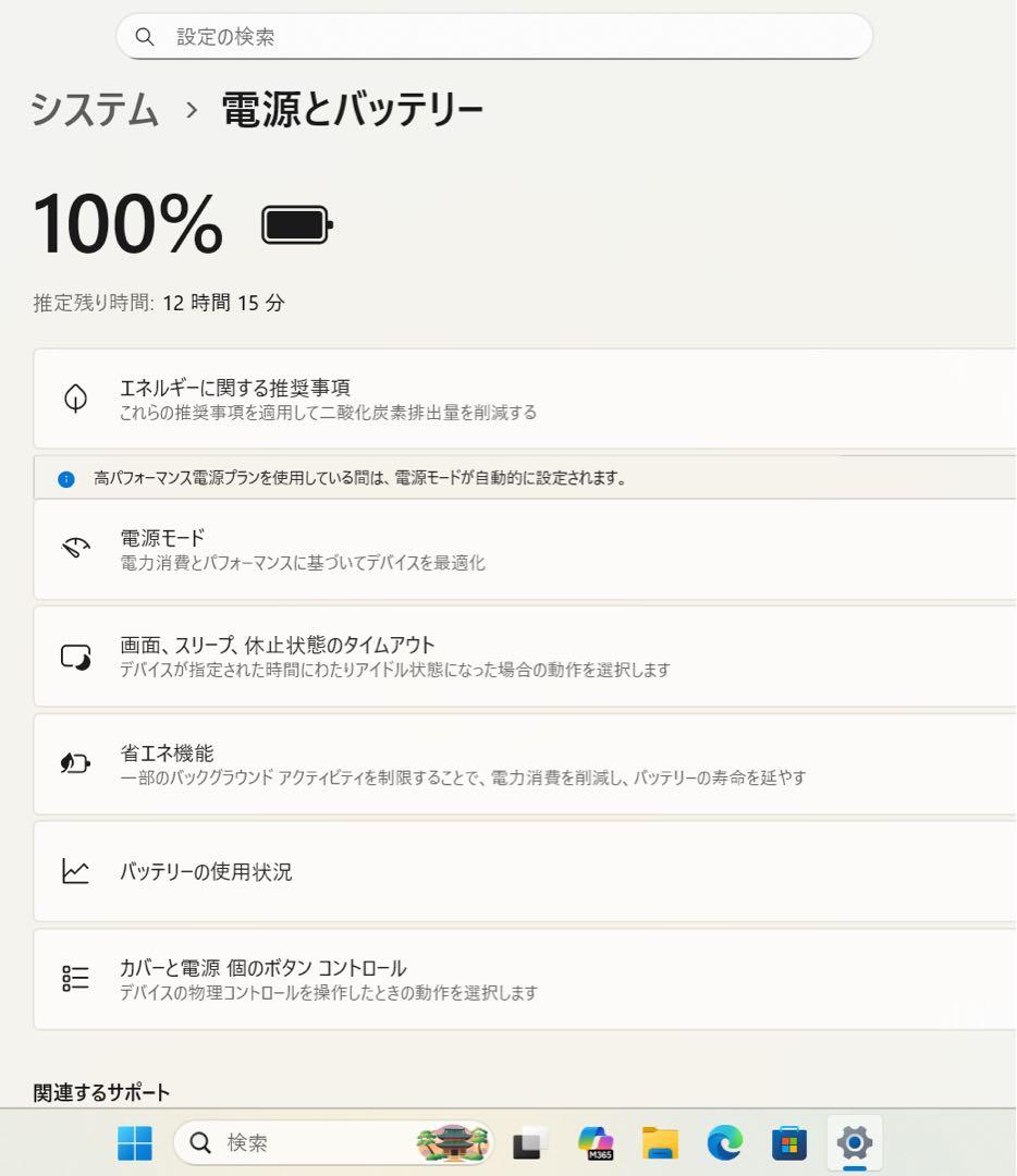 【希少品】レッツノートジェットブラックcfsz6☘️7世代i7☘SSD256GB