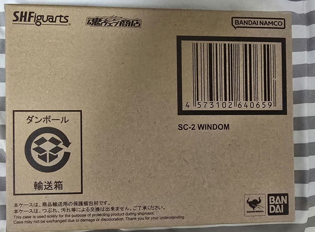 S.H.Figuarts 対怪獣特殊空挺機甲2号機 ウインダム