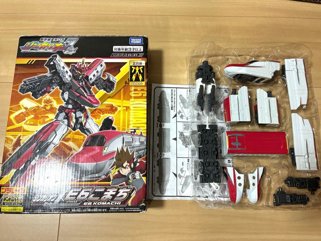 【部品全揃、箱付き】シンカリオンセット9形態位