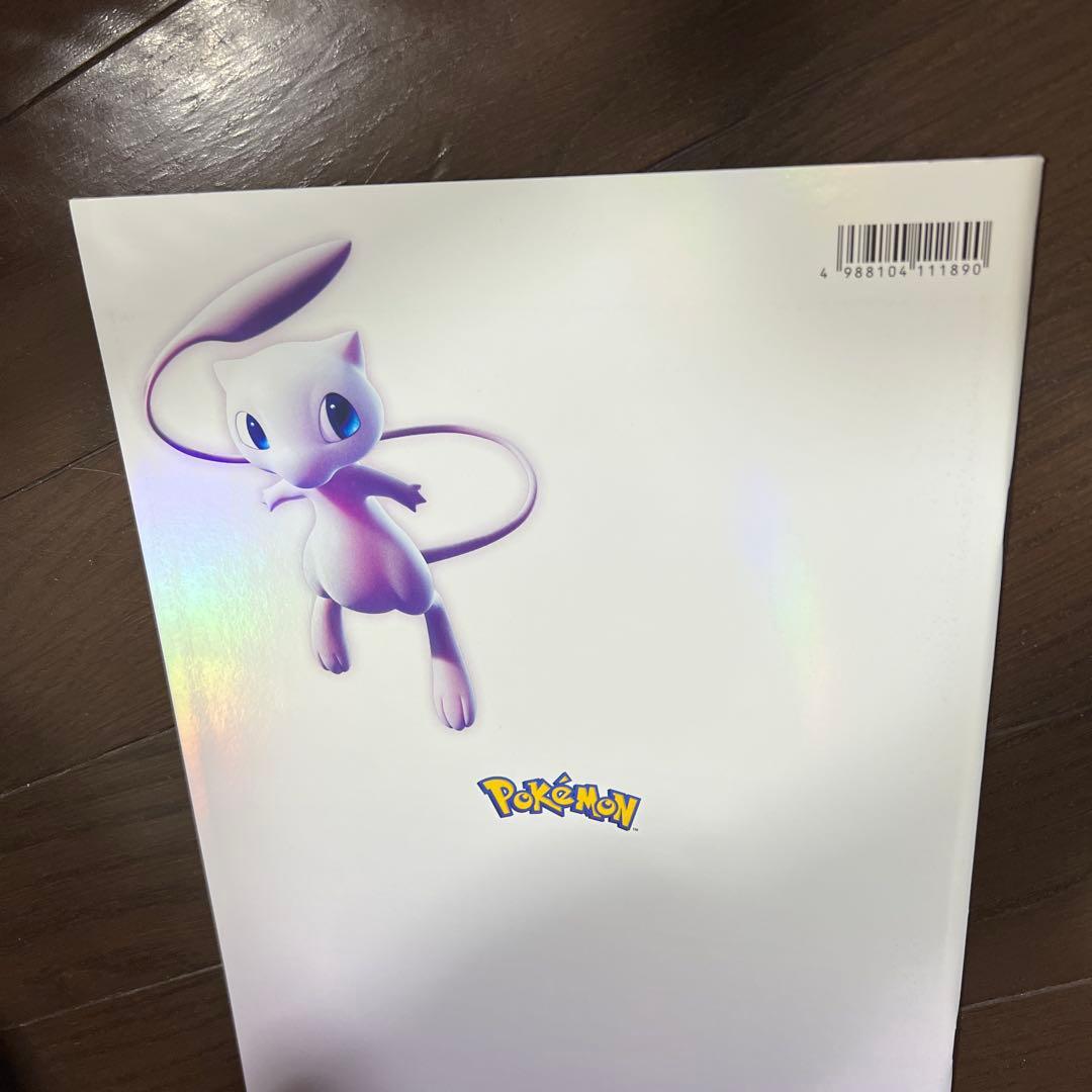 ポケモン ポケカ ミュウツーの逆襲 パンフレット 古代ミュウ 未使用品
