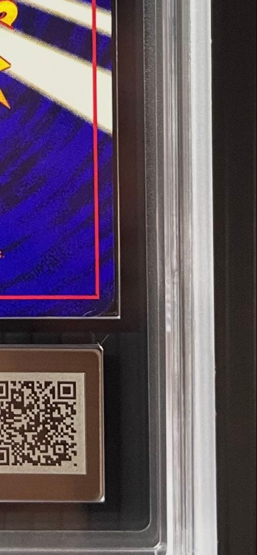 ひかるミュウ旧裏　ARS鑑定品 AU真贋鑑定