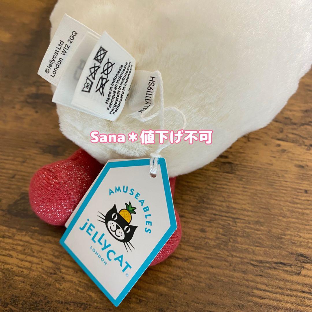 新品　ジェリーキャット　ゆでたまご　たまご　ハート　ぬいぐるみ　Egg