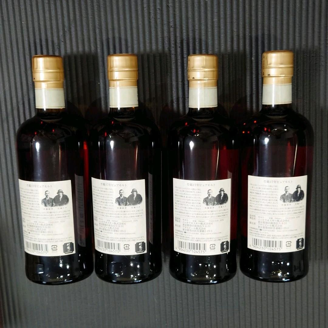 ニッカ ウイスキー 竹鶴17年 700ml 4本セット ウイスキー