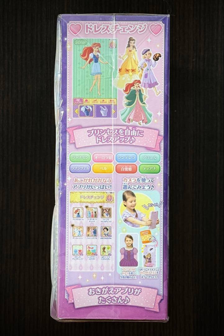 新品未開封 タカラトミー ディズニープリンセス キラキラタブレット ラスト1点