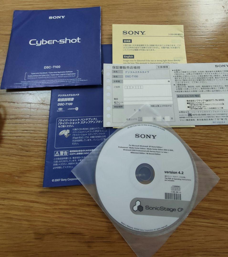 SONY サイバーショット（Cyber-shot（DSC-T100））