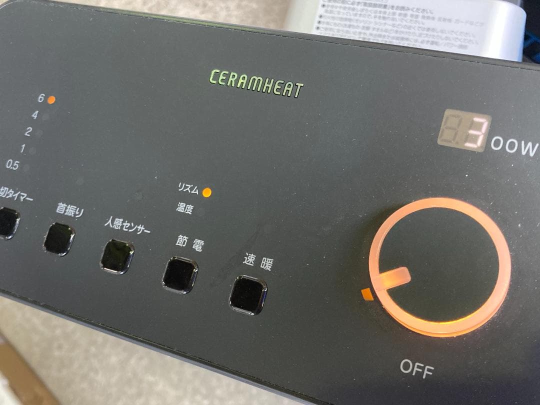 ★美品★ダイキン　遠赤外線暖房機「セラムヒート」ERFT11VS-H　2018年