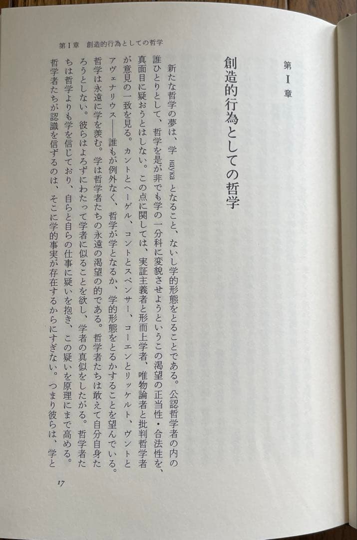 ベルジャーエフ著作集既刊全3冊揃い 帯・栞付き 行路社