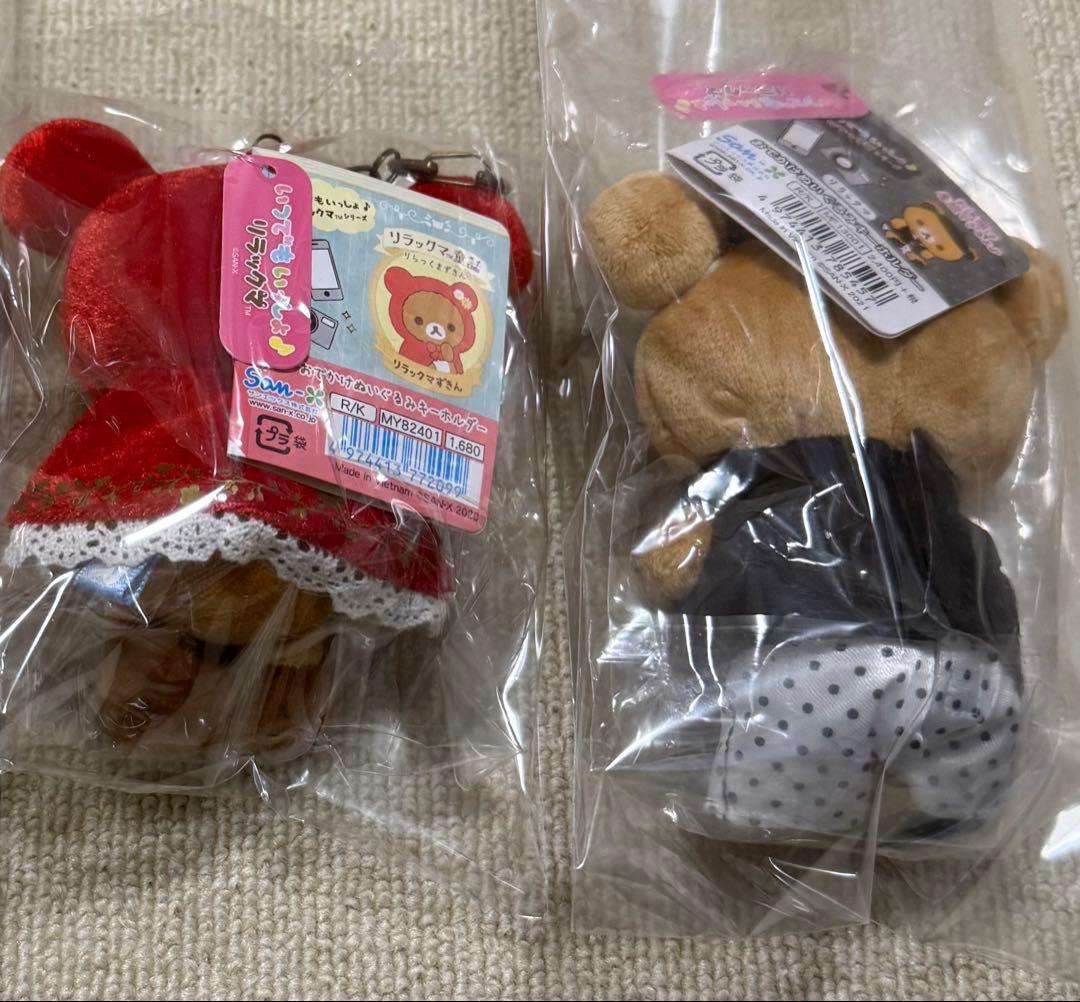 リラックマ ぬいぐるみ セット ④