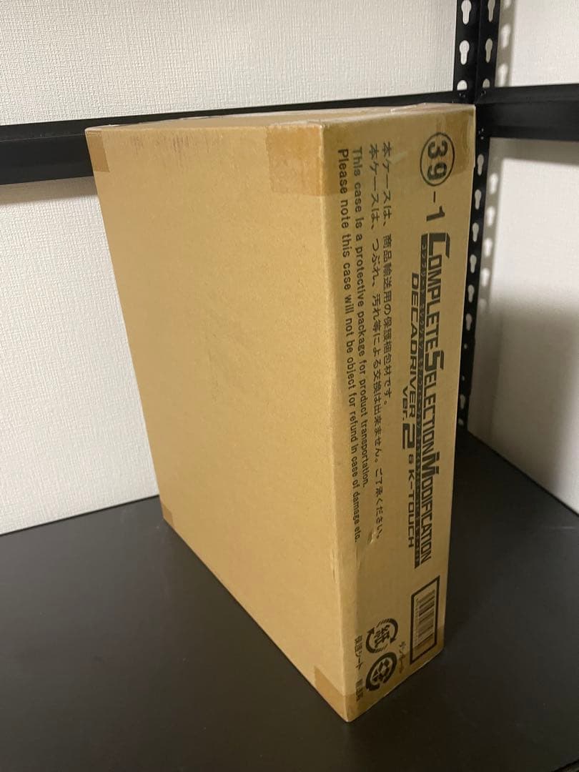 未開封 csm ディケイドライバーver.2＆ケータッチ 仮面ライダー