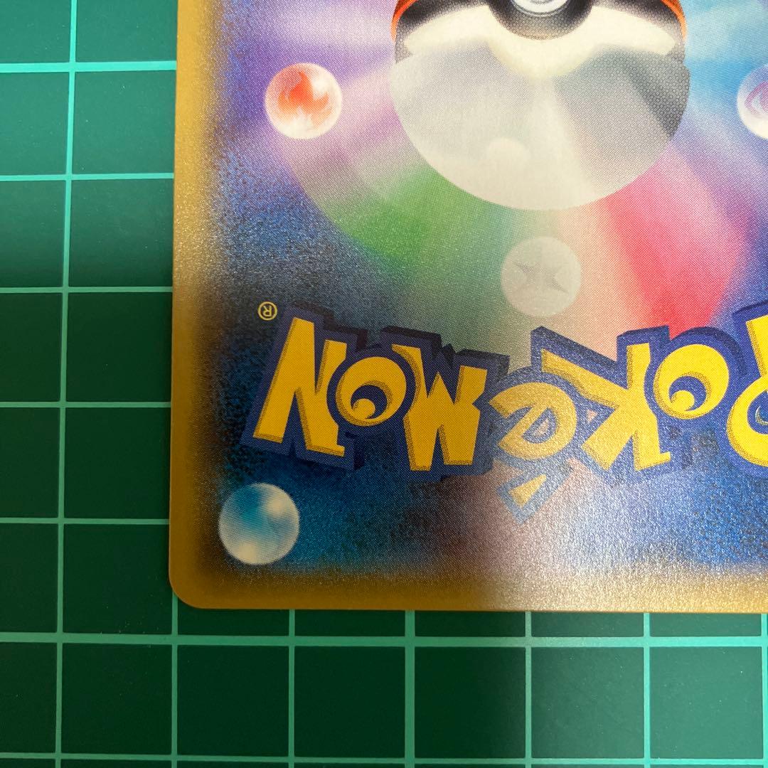 ポケモンカード　タッグボルト ゲンガー&ミミッキュGX RR