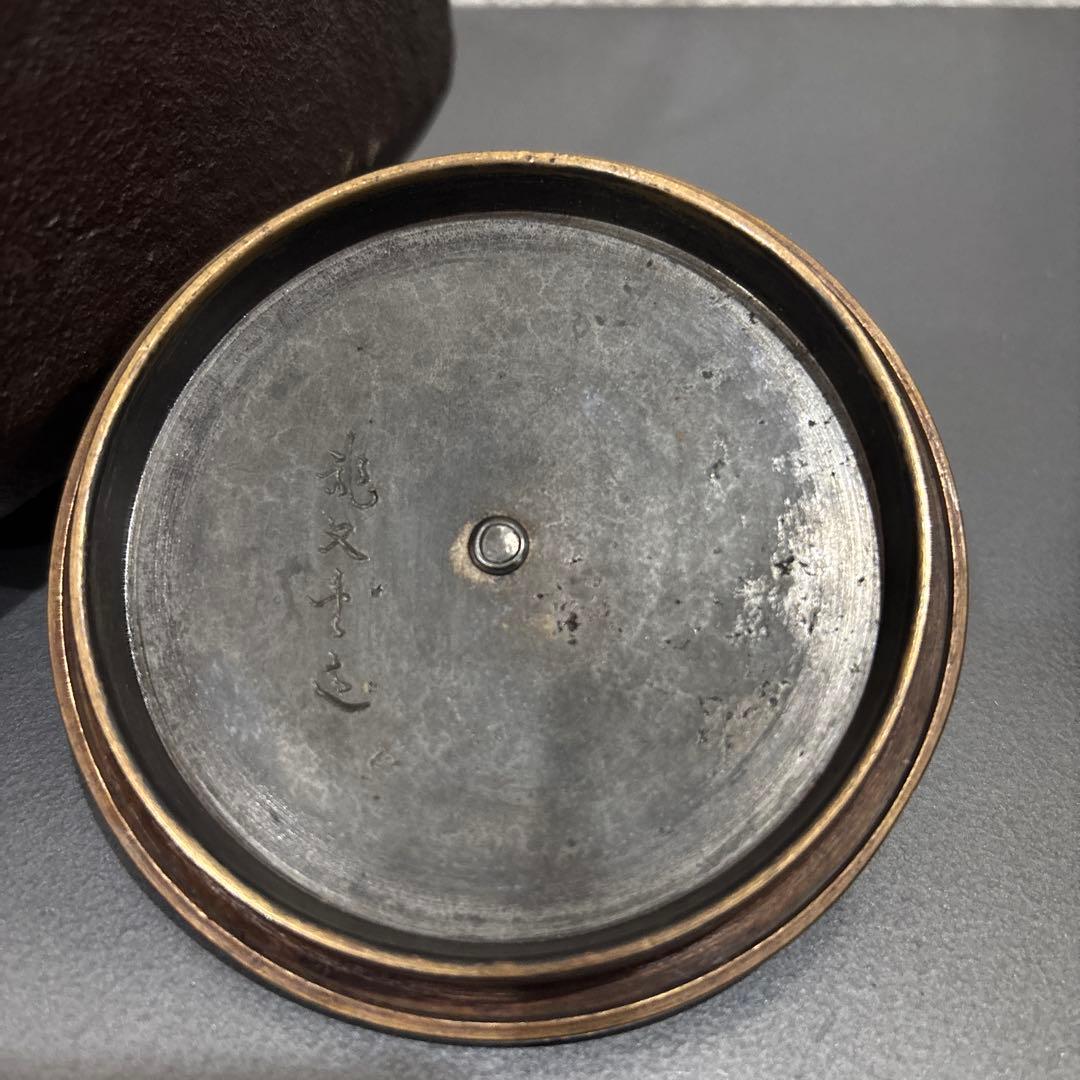 龍文堂造　四角形の鉄製鉄瓶