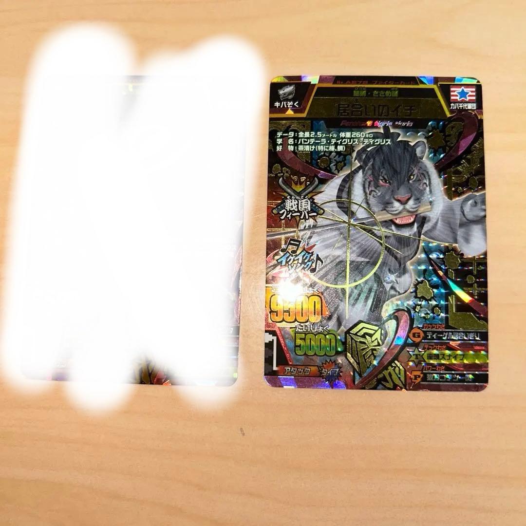 ダックスアニマルカイザー No.00 ジ・エンド通常居合いのイチ