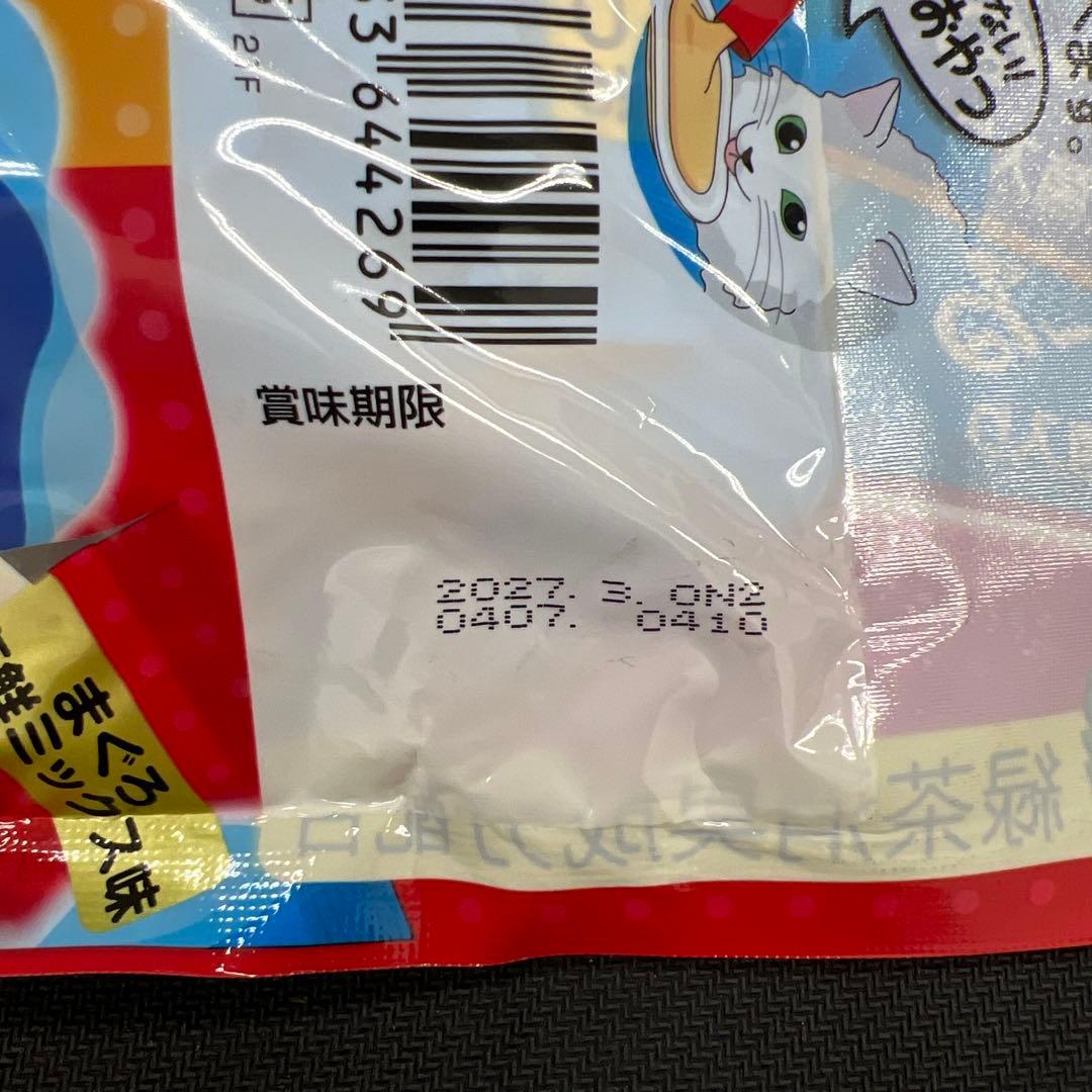 510205 チャオ ちゅ~る 乳酸菌入り バラエティ　8袋(320本)