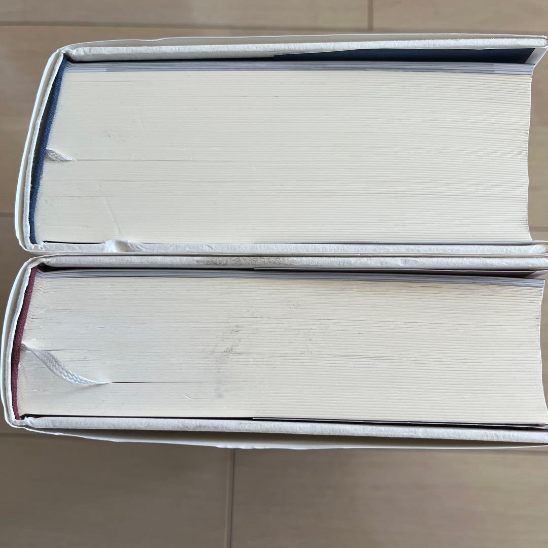 ヒトラー 上下　2冊セット