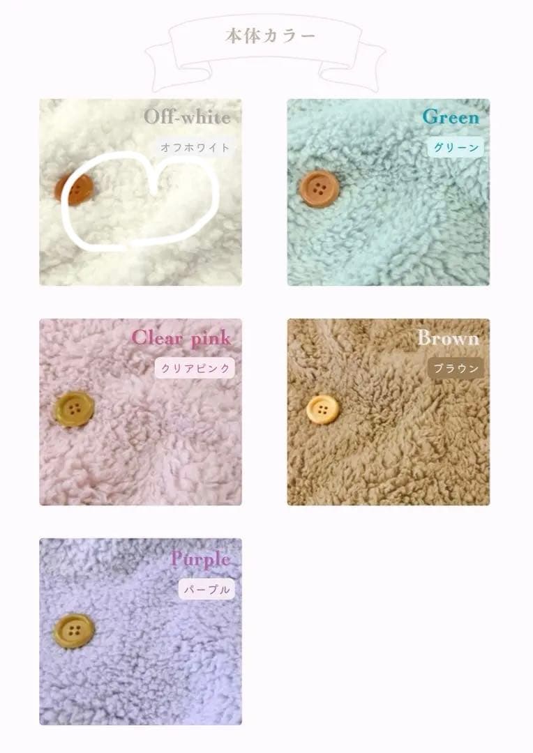 マウンテン　ぬいぐるみ　着ぐるみ　ぬい服　オーダーメイド