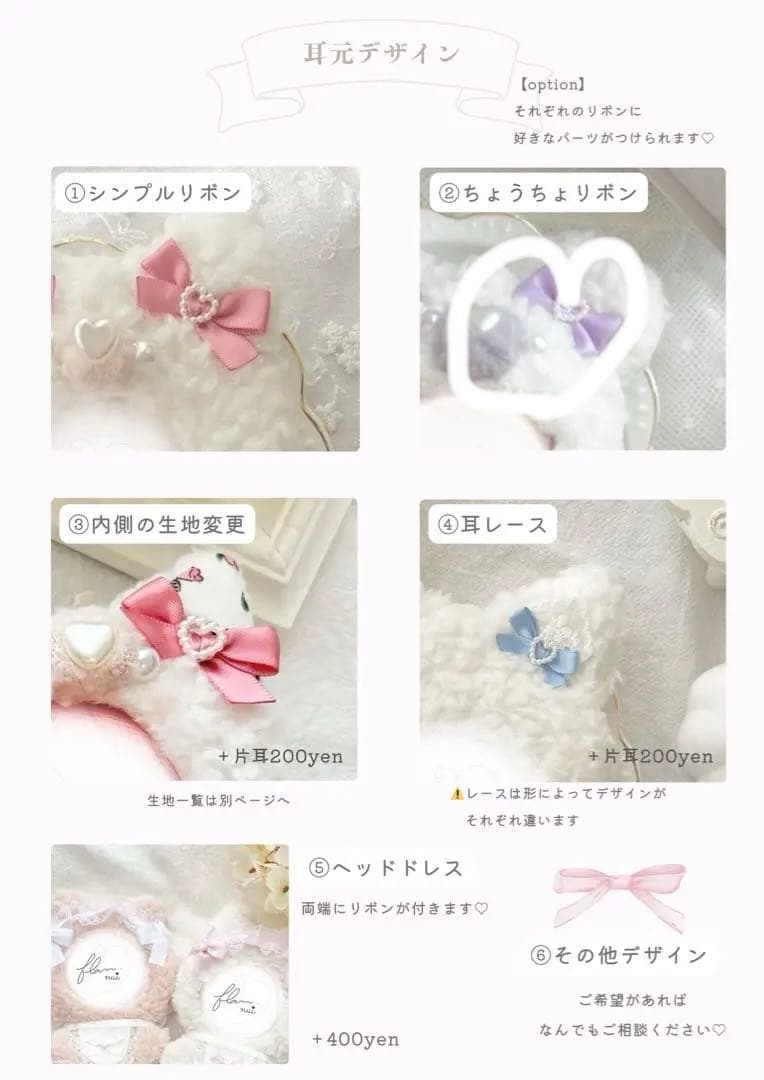 マウンテン　ぬいぐるみ　着ぐるみ　ぬい服　オーダーメイド