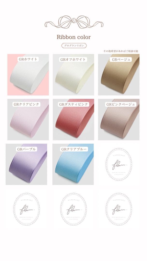 マウンテン　ぬいぐるみ　着ぐるみ　ぬい服　オーダーメイド