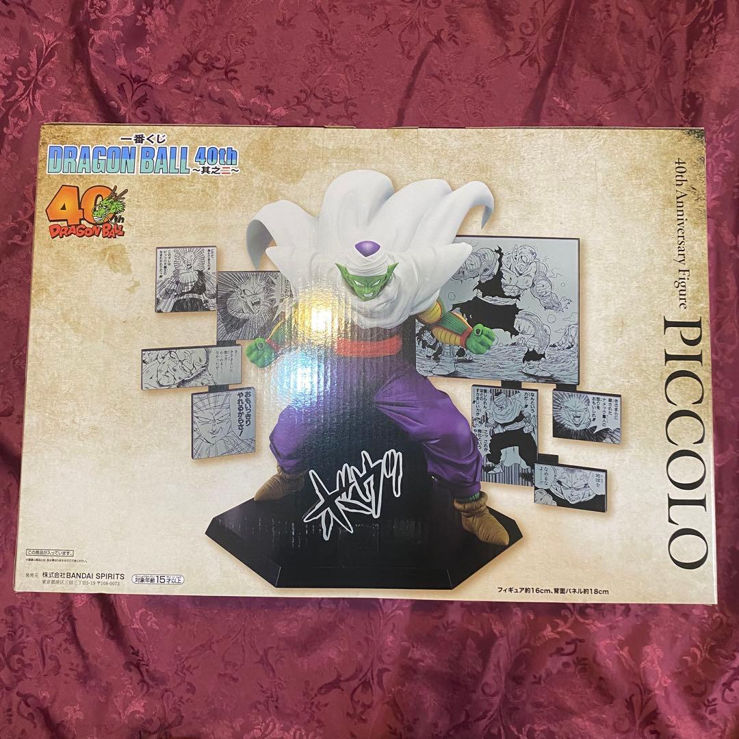 k*o様 一番くじドラゴンボール40th ～其之二〜D賞　ピッコロ①