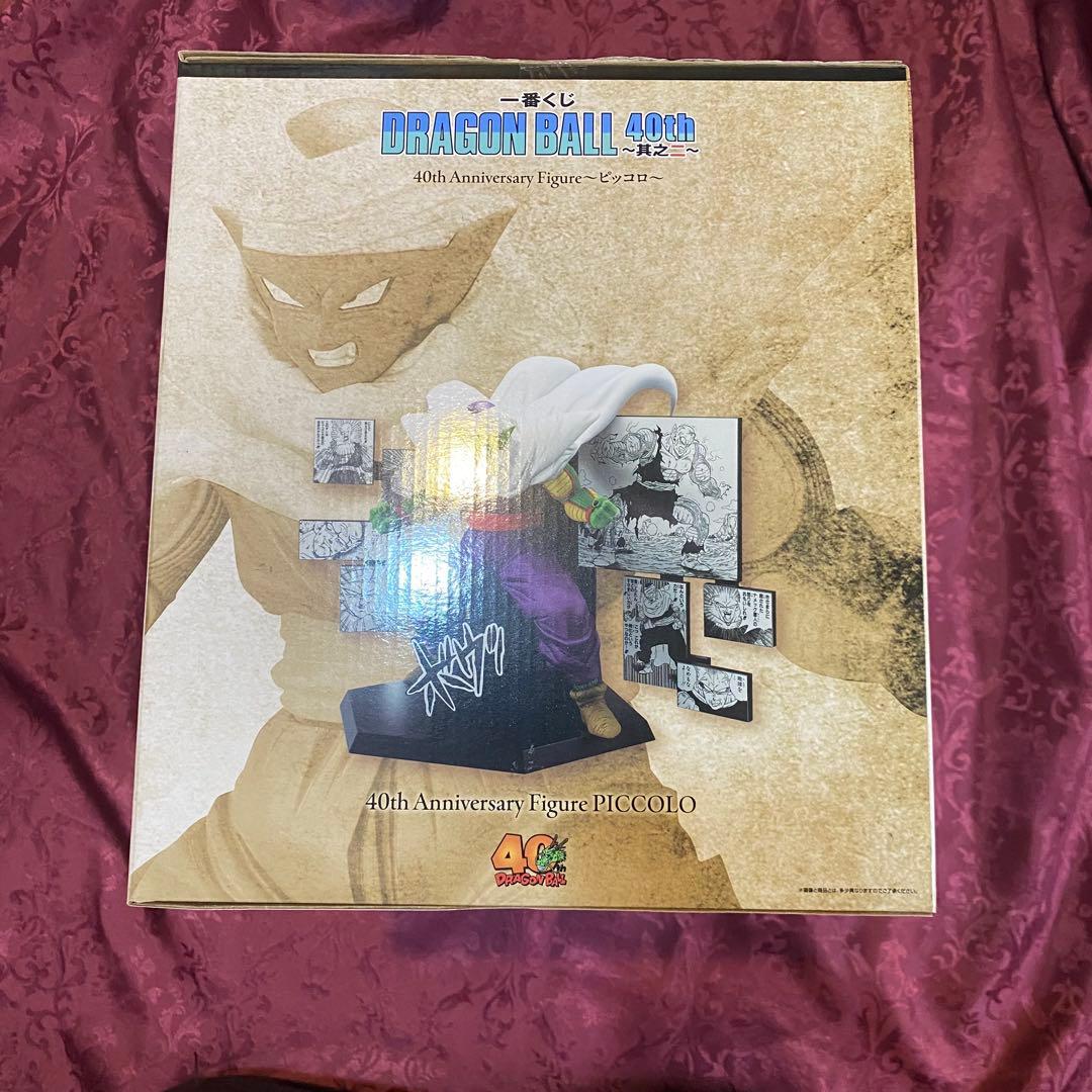 k*o様 一番くじドラゴンボール40th ～其之二〜D賞　ピッコロ①