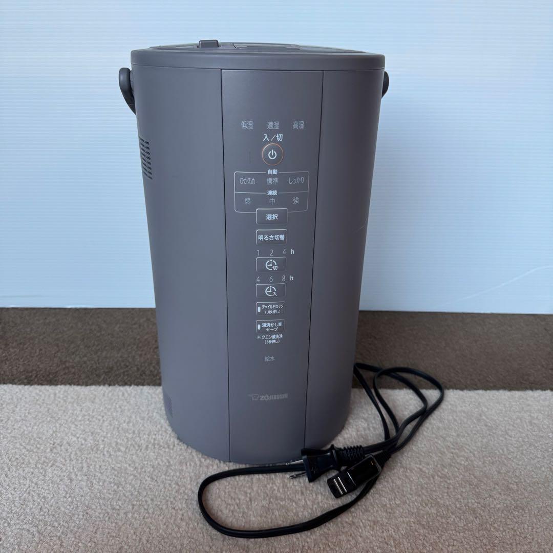 象印 スチーム式加湿器 EE-DC50 【2022年式】 専用洗浄剤7包付