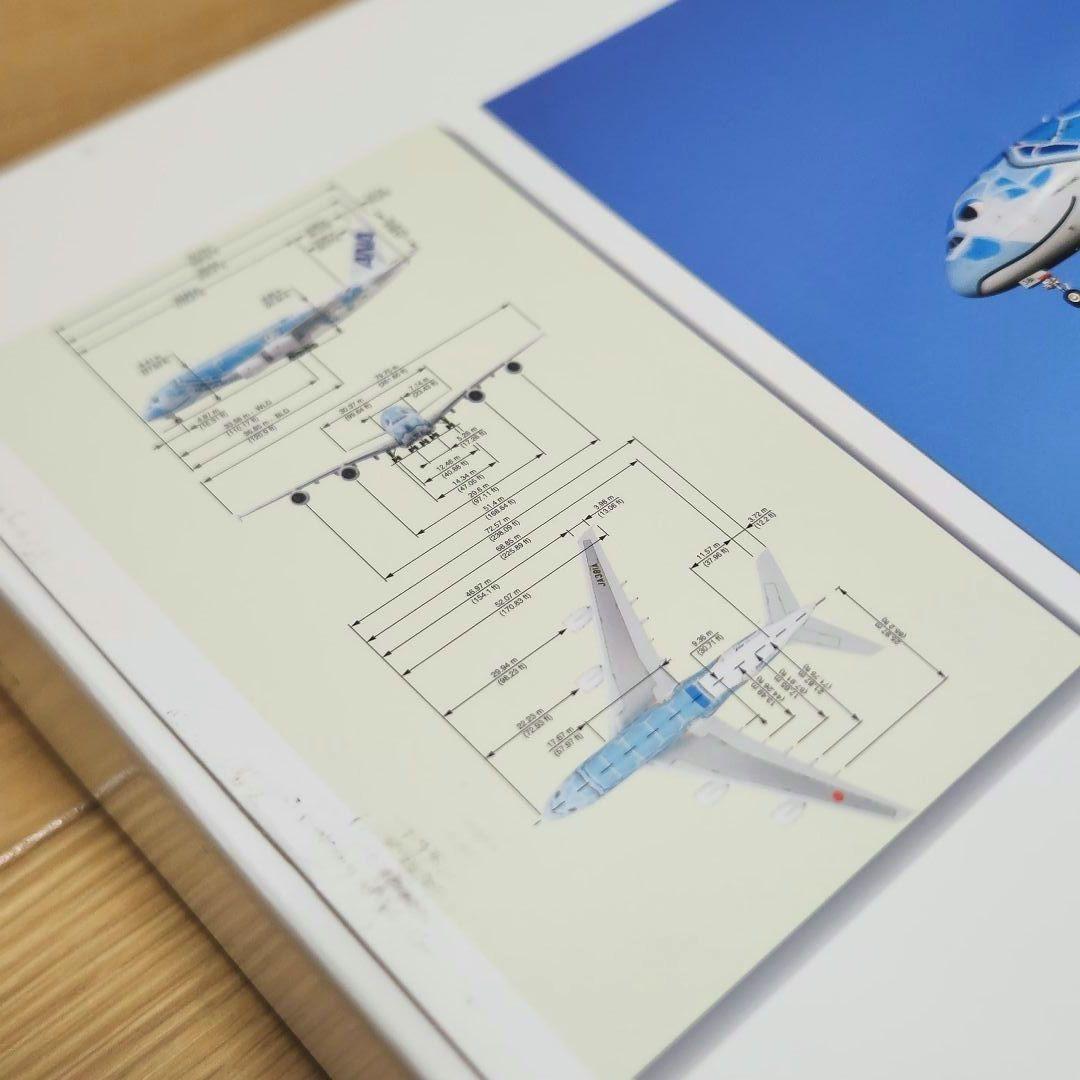 全日空 1/200 A380 JA381A FLYING HONU 青　希少箱