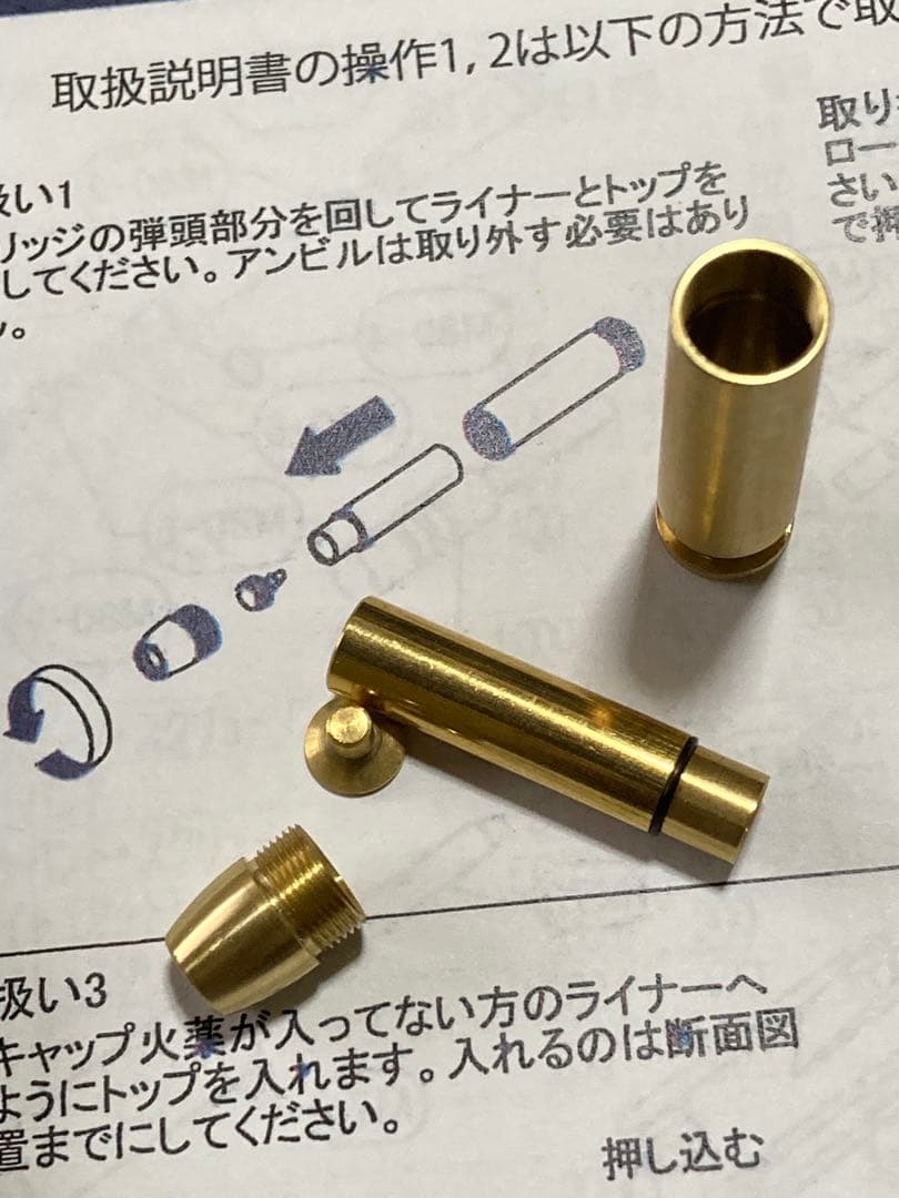 タナカワークス。M1カービン、バージョン2、未発火。