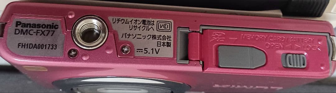 LUMIX DMC-FX77 コンパクトデジタルカメラ（ピンク）