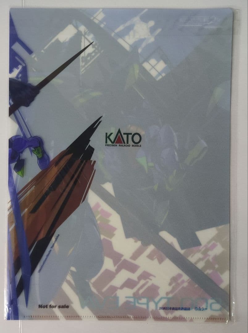 鉄道模型 500系 500 TYPE EVA 新幹線 8両セット