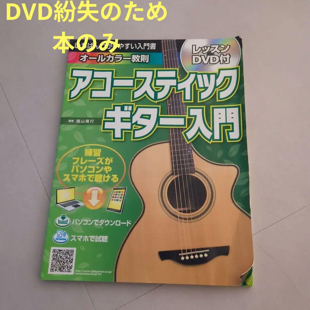 S.yairi アコースティックミニギターYM-02NTL