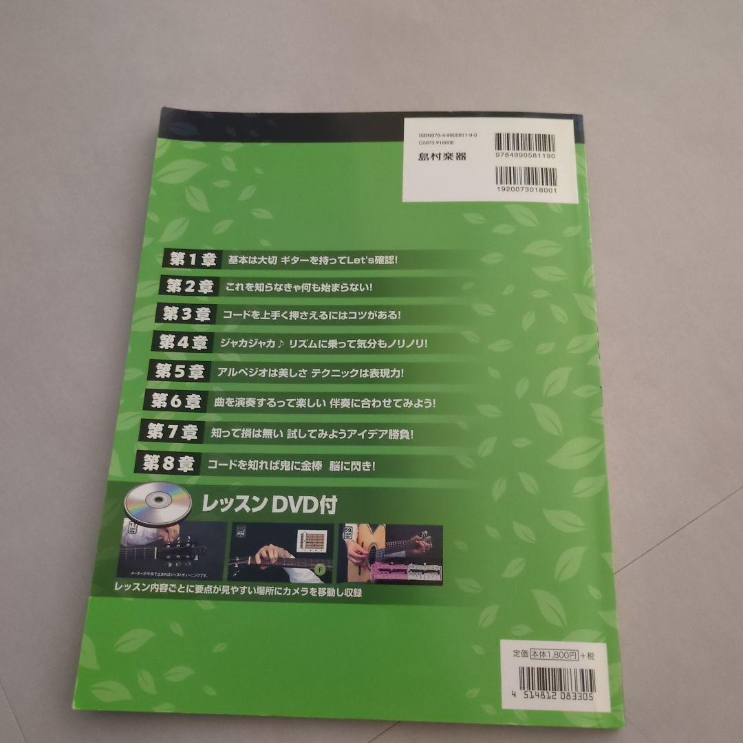 S.yairi アコースティックミニギターYM-02NTL