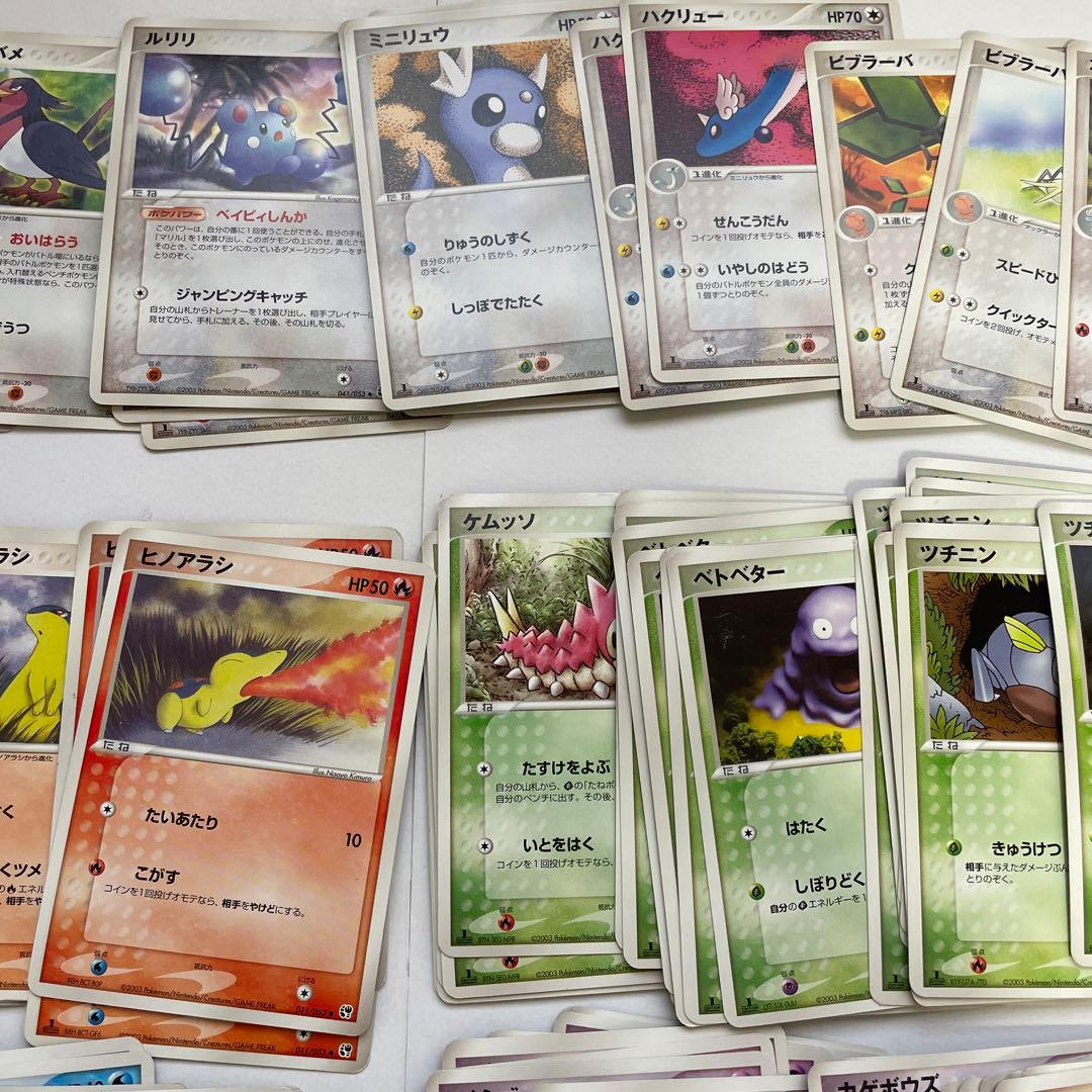 ポケモンカード　ADV プロモ　キラ