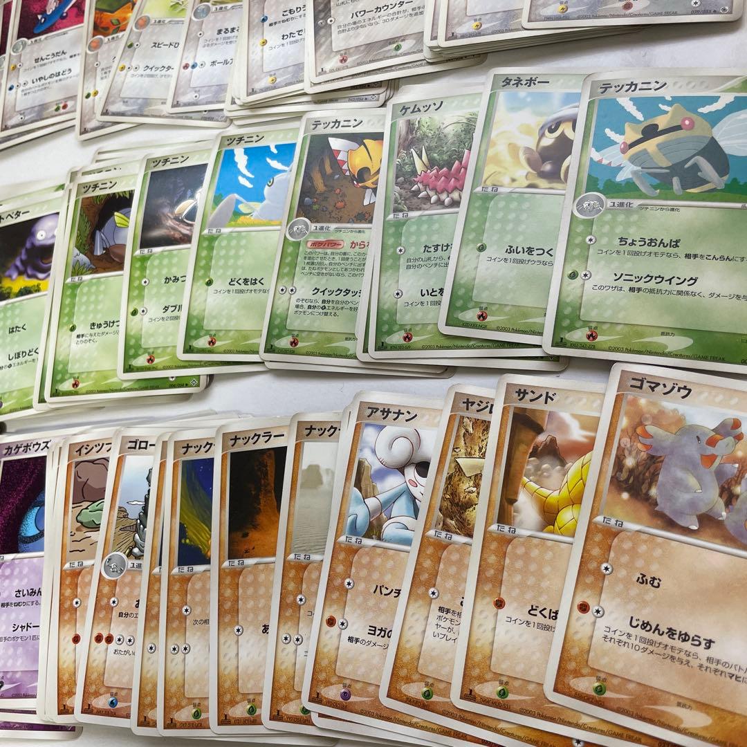 ポケモンカード　ADV プロモ　キラ